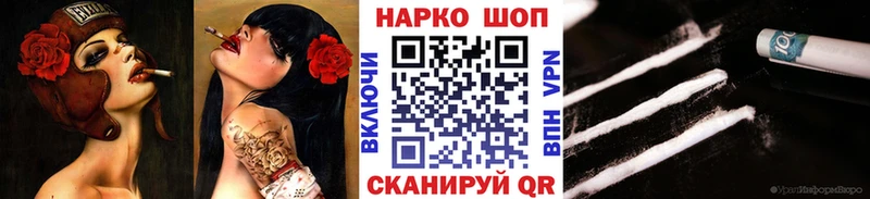 Хочу наркоту Усинск Амфетамин  КОКАИН  APVP  Каннабис  Меф мяу мяу  МЕТАДОН  ГАШИШ 