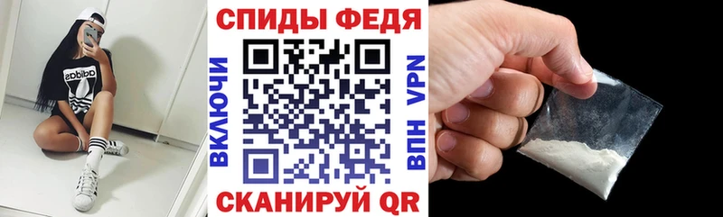 АМФ Розовый Усинск