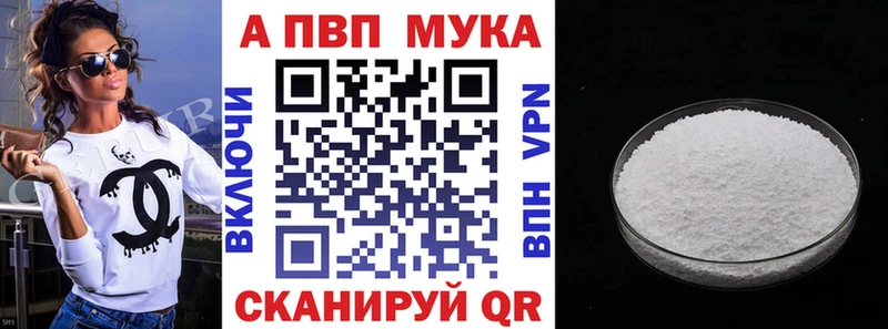где можно купить   Усинск  ОМГ ОМГ ССЫЛКА  Alpha-PVP мука 