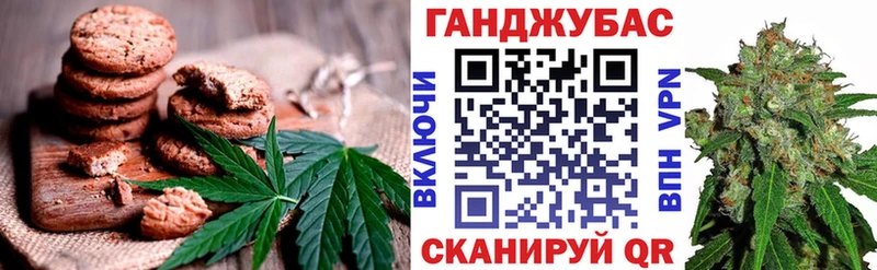 Canna-Cookies марихуана  Усинск 
