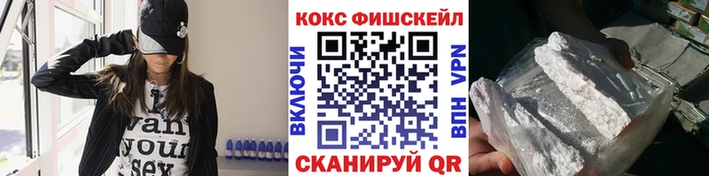 COCAIN 99%  закладки  гидра рабочий сайт  Усинск 