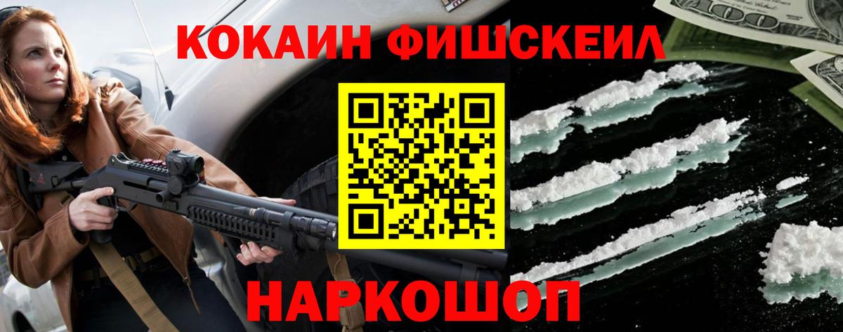 КОКАИН  Кокаин Боливия  Вход с VPN  КОКАИН VHQ  Усинск 