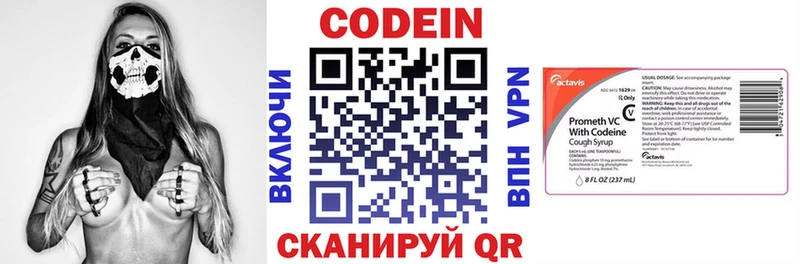 Кодеин напиток Lean (лин)  MEGA ONION  Усинск 