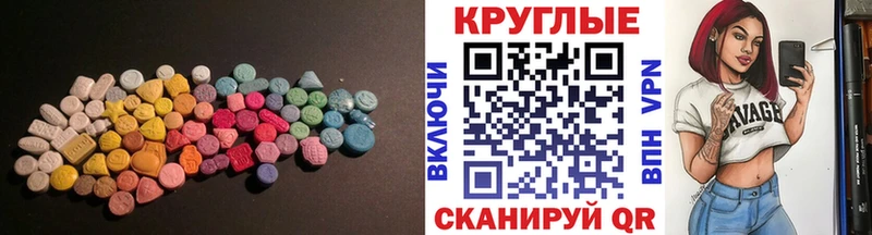 omg tor  Усинск  Экстази MDMA  shop как зайти  купить  сайты 