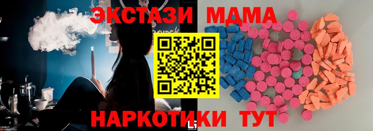 Ecstasy круглые  Вход с VPN  ЭКСТАЗИ  Усинск 