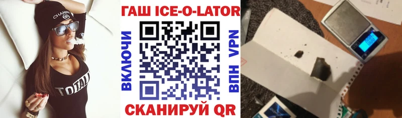 ГАШИШ гашик  Усинск 
