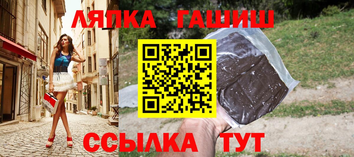 Гашиш Premium  ГАШ  Усинск  Вход с VPN 