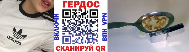 KRAKEN зеркало  Усинск  ГЕРОИН хмурый 