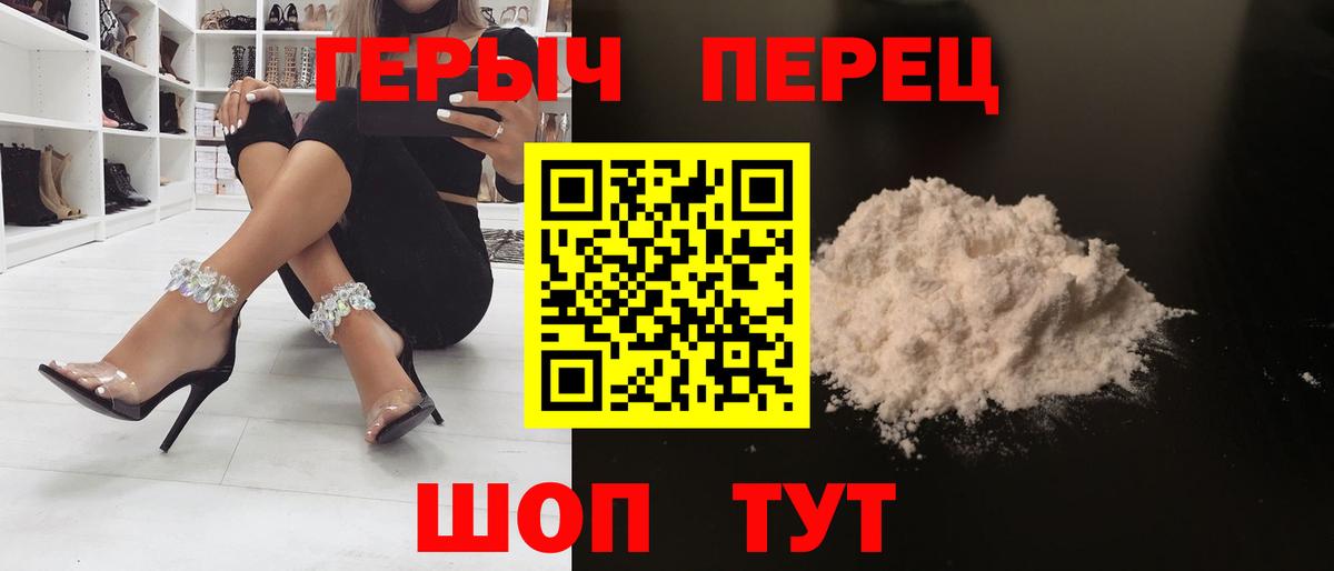 Героин гречка  Вход с VPN  Усинск 