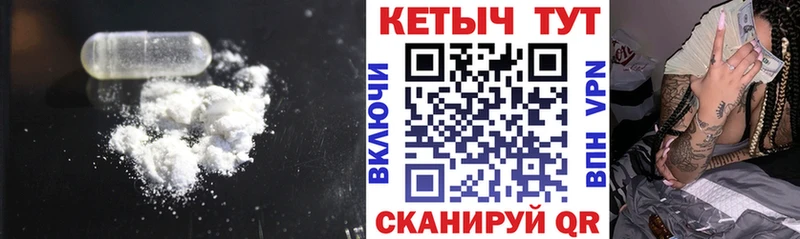 ОМГ ОМГ tor  Усинск  Кетамин VHQ  что такое наркотик 