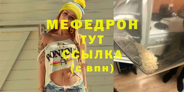 меф VHQ Алексин