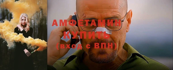 меф VHQ Алексин