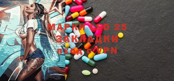 mdpv Алексеевка