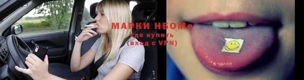 меф VHQ Алексин