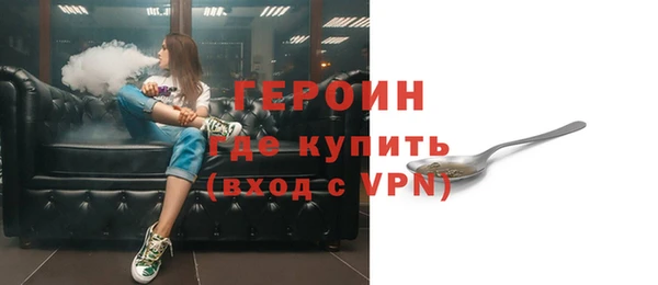 меф VHQ Алексин