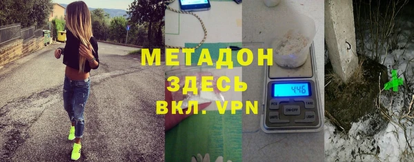 mdpv Алексеевка