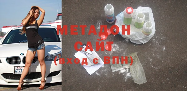 mdpv Алексеевка