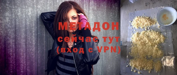 mdpv Алексеевка