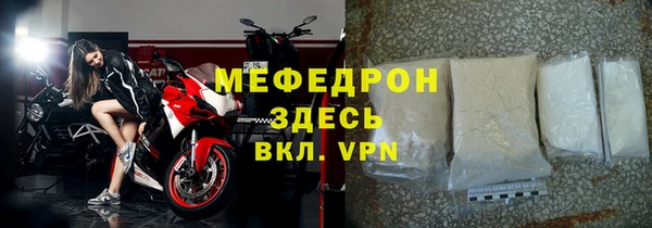 меф VHQ Алексин