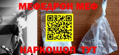 кокаин перу Мирный