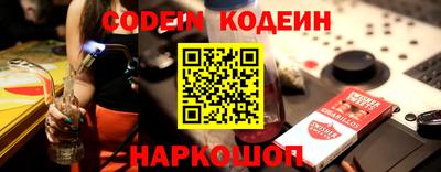 герыч Конаково