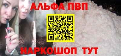 mdpv Комсомольск-на-Амуре