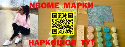 MDMA Коммунар