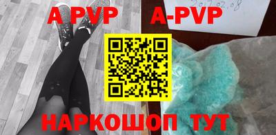 mdpv Комсомольск-на-Амуре