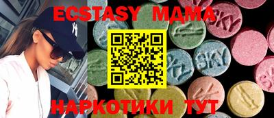 MDMA Коммунар