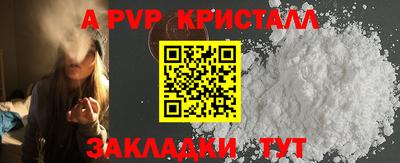 mdpv Комсомольск-на-Амуре