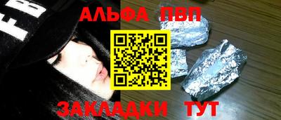 герыч Конаково