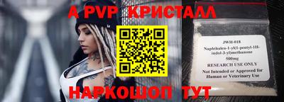 герыч Конаково