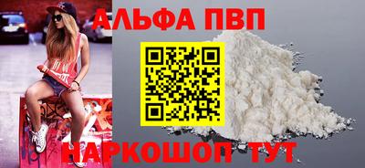 mdpv Комсомольск-на-Амуре