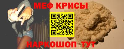 mdpv Комсомольск-на-Амуре