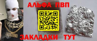 герыч Конаково