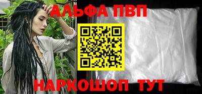 mdpv Комсомольск-на-Амуре
