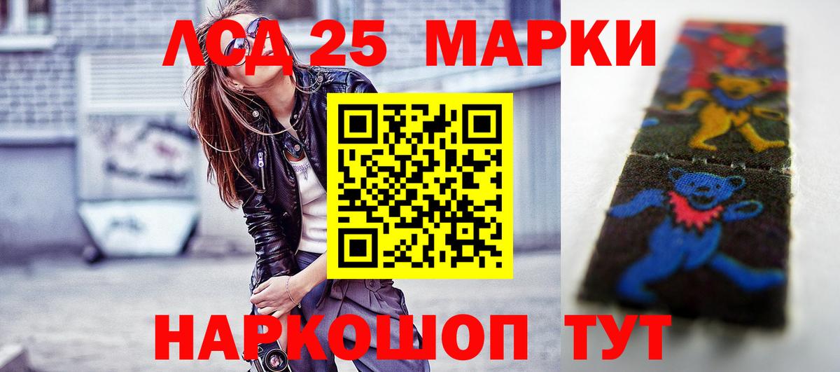Альфа ПВП СОЛЬ   Усинск  Конопля  Вход с VPN  ГАШИШ  Меф кристаллы  COCAIN 