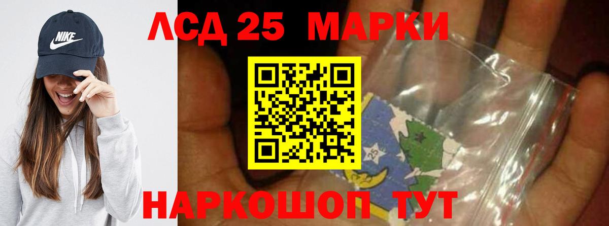 ЛСД экстази ecstasy  ЛСД экстази  Усинск  ЛСД экстази кислота  Вход с VPN 