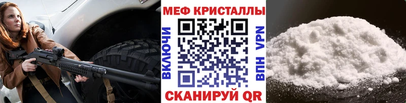 Меф 4 MMC  Усинск 