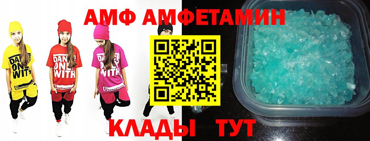 Усинск  Метамфетамин  Вход с VPN  МЕТАМФЕТАМИН пудра 