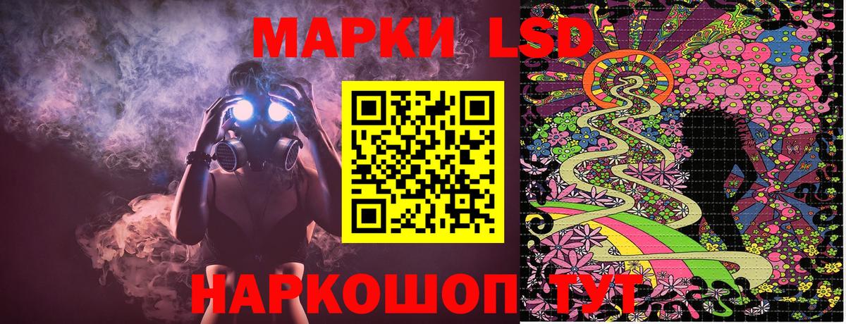 Марки N-bome 1,5мг  Марки 25I-NBOMe  Усинск  Вход с VPN  Марки N-bome 1,5мг 