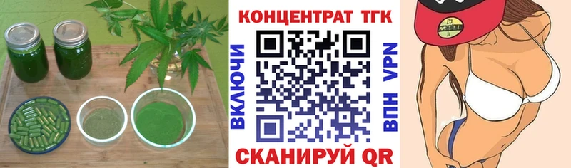 хочу наркоту  MEGA онион  ТГК THC oil  Усинск 