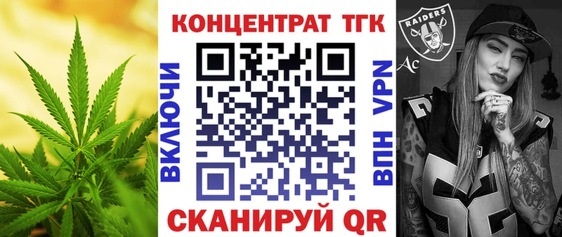 ТГК гашишное масло Усинск