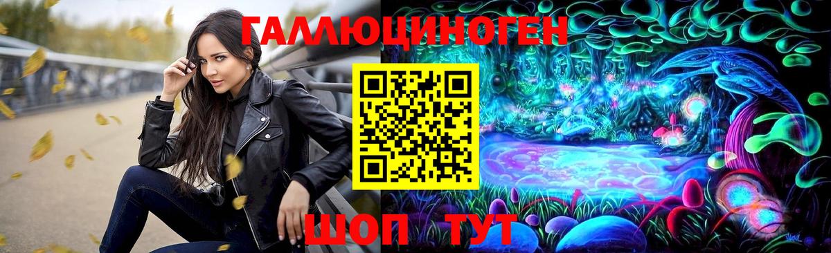 Галлюциногенные грибы Psilocybe  Вход с VPN  Усинск  Галлюциногенные грибы мухоморы 