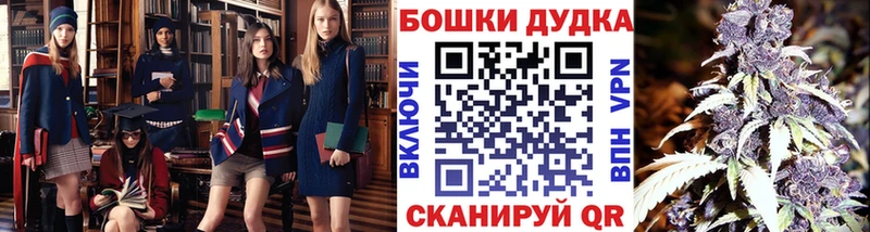 Канабис Amnesia  наркотики  darknet телеграм  Усинск 