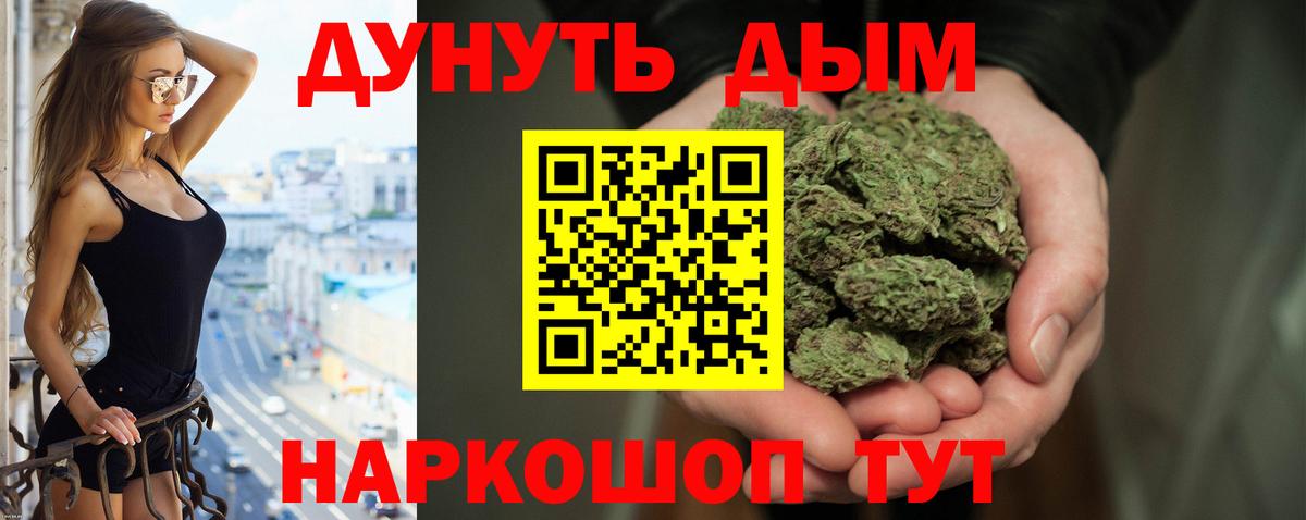 Шишки марихуана Ganja Усинск